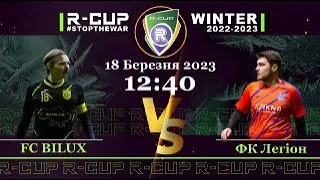 FC BILUX 1-1  ФК Легіон  R-CUP WINTER 22'23' #STOPTHEWAR в м. Києві