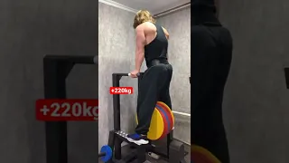 I hold +220kg