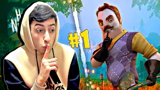 ԱՅՈՈՈՈՈՈ😍➜ ՄԻՆՉ ՍԿՍԵԼԸ GOOOO 1111 LIKE ❤️💥  / ԱՌԱՋԻՆ ՍԵՐԻԱ🔥➜ Hello Neighbor