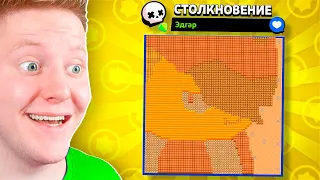 КАРТА ГОЛОВА ЭДГАРА В BRAWL STARS