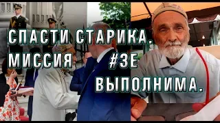 Миссия ЗЕ выполнима. Фейк от Зеленского. Слуга Народа продолжает пиарить выдумки зе команды.