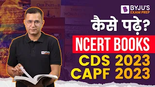 UPSC Exams के लिए  NCERT Books कैसे पढ़ें? CDS 2023 Exam, UPSC CAPF AC Exam