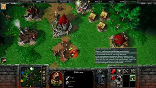 Warcraft 3 | Битва за альянс