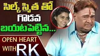 Choreographer Shiva Shankar Master About Clashes With Silk Smitha | Open Heart With RK | ABN