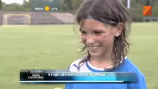(ТОЗИ КЛИП Е ОТ 2012г.) 9-годишен впечатлява на стадион "Георги Аспарухов - Герена" !