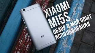 Xiaomi Mi5s: обзор и опыт использования. Стоит ли менять Mi5-й на этот смартфон?