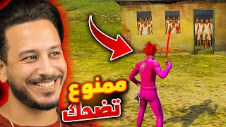 ادم رح يعتزل بعد هذا الفيديو !!