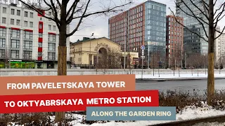 From Paveletskaya Tower to Oktyabrskaya metro station along Garden Ring | 4K Moscow Walk (Feb 2023)