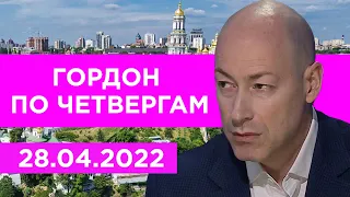 Гордон. Конец Путина, Зеленский, Ахметов, Галкин, Караулов, Илларионов, Мураев, Пальчевский, Сабуров