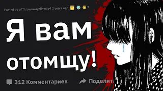 Родители мужа хотели его убить, поэтому я уничтожила их бизнес. ЭПИЧНЫЕ Истории Мести #9