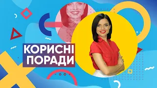 «Ранок з TV5»  13.12.2021