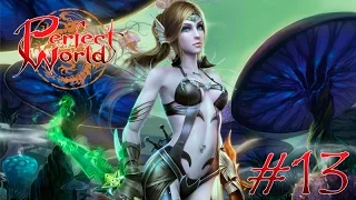 Perfect World #13 - Убийство боса волков!