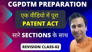 CGPDTM IPR (Class-02) - Patent Act 1970 (Sections, Infringement, Registration, Form, Fee)