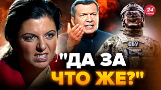 🤡Реакція СІМОНЬЯН рве мережу! ВСЯ В ІСТЕРИЦІ через підозру СБУ. СОЛОВЙОВА просто винесло