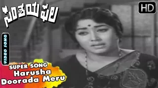 Harusha Doorada Meru - Sad Song | Samshaya Phala Movie | Kannada Classic Songs | Jayanthi  Hits