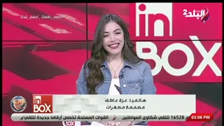 مقدمة الحلقة 21-4-2020