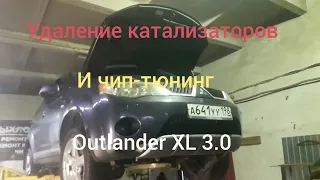 Удаление катализаторов очередного Mitsubishi Outlander XL 3.0 с чип-тюнингом