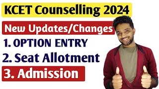 New updates in KCET counselling process 2024 | How KCET option entry 2024 will be conducted?