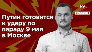 Воєнно-кріпосне право в Росії – Яковина