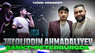 JALOLIDDIN AHMADALIYEV SANKT PETERBURGDA | YANGI KONSERT