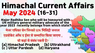 Himachal current affairs may 2024