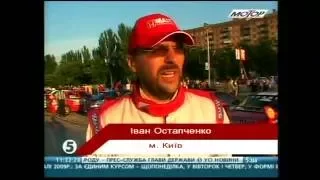 Маріуполь 2009 Мотор