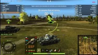 Командный бой.Новый игровой режим в World of tanks