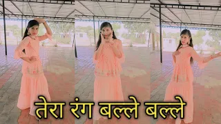 Tera Rang Balle Balle / Soldier ( नईयो नईयो ) Boby Devol,Priti Jinta/ Dance Cover By Anjali Sharma