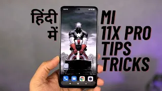 Mi 11X Pro 15+ Tips and Tricks In Hindi