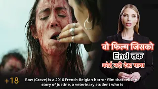 Raw (Grave) explained in hindi full movie