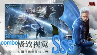 Devil may cry peak of combat Vergil gameplay mad combo Sss