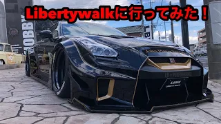 Libertywalkに行ってみた！