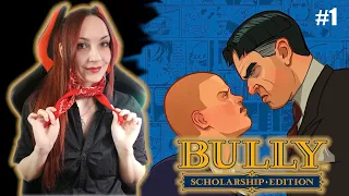 BULLY: Scholarship Edition Прохождение на русском ● БУЛЛИ Обзор ● СТРИМ #1