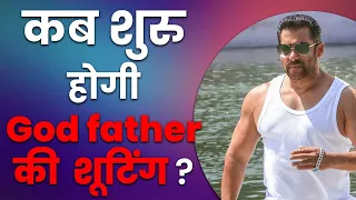 GODFATHER | 21 Iinteresting Facts | Chiranjeevi | Salman Khan | Nayanthara | Satyadev | Mohan Raja