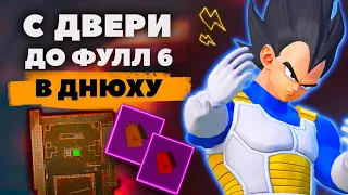 С ДВЕРИ ДО ФУЛЛ 6 В МЕТРО РОЯЛЬ ⚡️PUBG Mobile METRO ROYALE