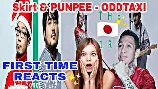 スカートとPUNPEE ODDTAXI / THE FIRST TAKE / FAN REACTS 🇵🇭 🇯🇵