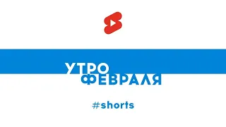 Владислав Иноземцев: "Отстроить украинские города будет не так сложно и долго" #shorts