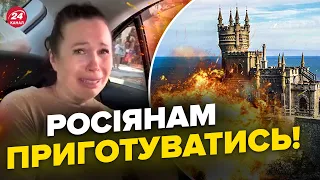 😳ПАНІКА окупантів в КРИМУ на межі / Накивають п'ятами?