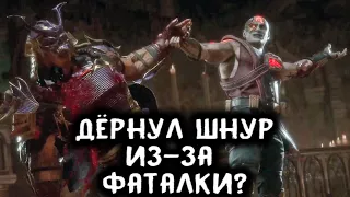 ЛИГА, НО КАЖДЫЙ БОЙ РАЗНЫЙ ПЕРС - Mortal Kombat 11