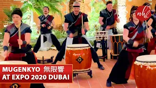 Mugenkyo Taiko Drummers 無限響 | Unlimited Taiko | Expo 2020 Dubai