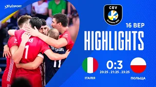 Італія - Польща | ТОП розіграшів | Чемпіонат Європи 2023
