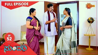 Sundari - Ep 52 | 11 March 2021 | Udaya TV Serial | Kannada Serial