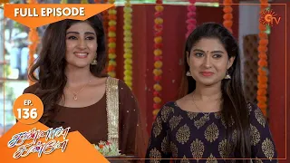 Kannana Kanne - Ep 136 | 15 April 2021 | Sun TV Serial | Tamil Serial