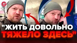 🤯З опаленням БІДА, світло ВИМИКАЮТЬ, зв’язку НЕМАЄ – реалії життя в окупованому Лисичанську