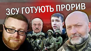 🔥БУТКЕВИЧ: Лукашенко ЗІЗНАВСЯ В УГОДІ З ПРИГОЖИНИМ. Новий СХЕМАТОЗНИК Єрмака. Зеленський В ІСТЕРИЦІ