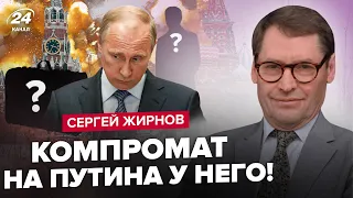 🤯ЧТО натворил Путин в Калининграде (ВИДЕО) / Кремль ЛИКВИДИРОВАЛ Гиркина? / Надеждин ИСПОРТИЛ план