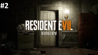 Прохождение: Resident Evil 7 Biohazard - Часть 2  Три головы цербера