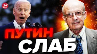 🔴В США неожиданная РЕАКЦИЯ! ПИОНТКОВСКИЙ об атаке по КРЫМСКОМУ мосту