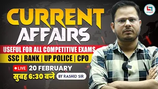 20 February 2024 Daily Current Affairs || Rashid Sir || Careerwill App || #current2024 #dailycurrent