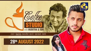 COFFEE STUDIO WITH MUDITHA AND ISHI II 2022-08-28